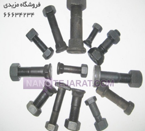 End bit pin and bolt
